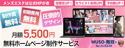 新横浜回春|新横浜の回春性感マッサージ風俗人気ランキング【毎週更新】